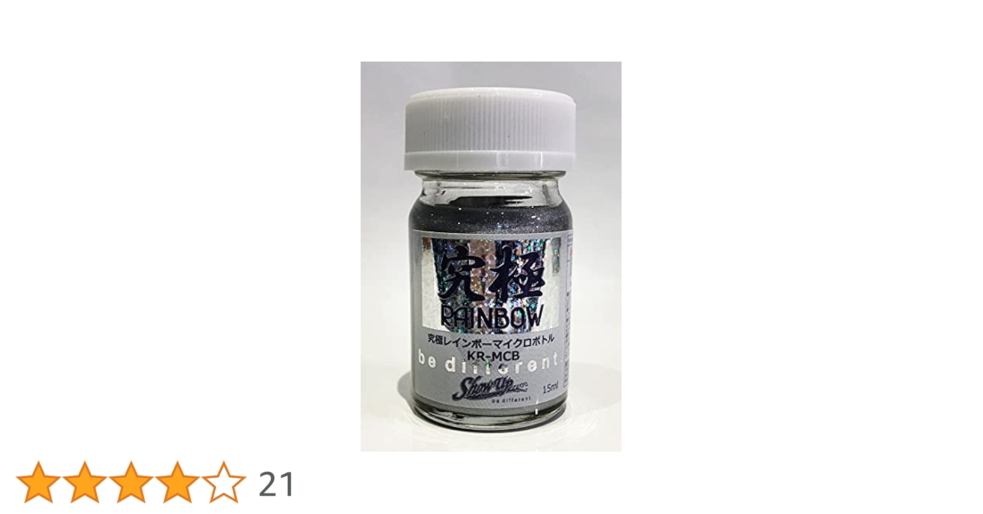 Amazon | SHOW UP究極レインボー50gマイボトル KR-MB | ペイント